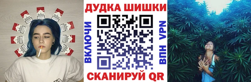 Где купить наркотики Ладушкин СК Мефедрон Каннабис