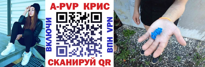 Alpha PVP Crystall  Ладушкин 