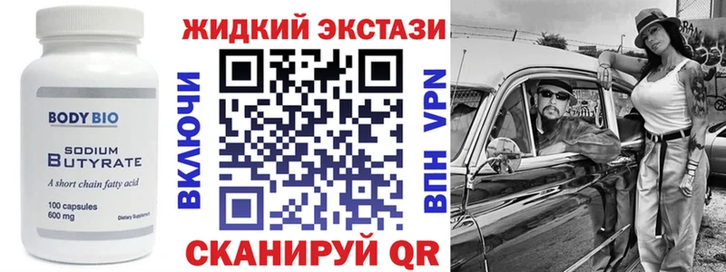 БУТИРАТ оксана  наркотики  Ладушкин 