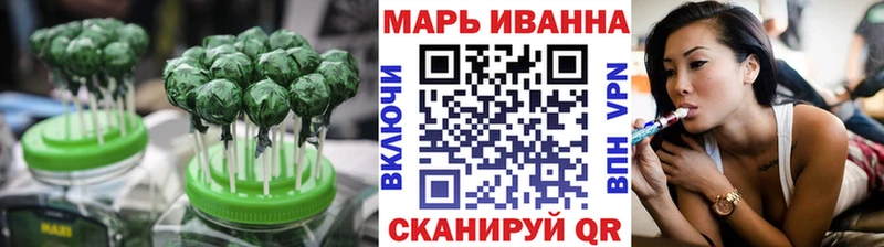 Canna-Cookies марихуана  наркотики  Ладушкин 