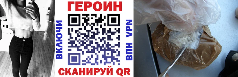 Героин герыч  мориарти какой сайт  Ладушкин  купить  цена  OMG рабочий сайт 