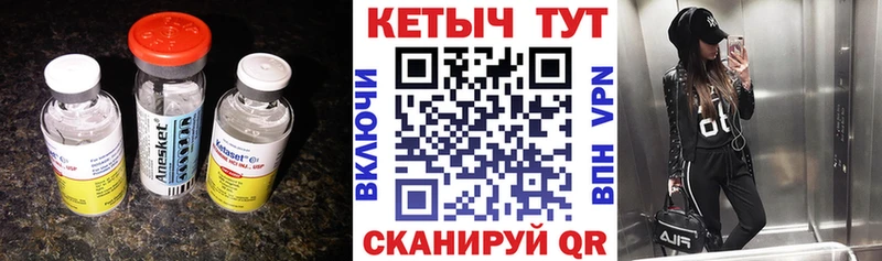МЕГА ссылка  магазин    Ладушкин  КЕТАМИН VHQ 