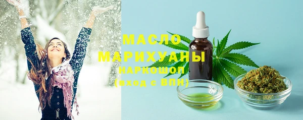 крисы Новокубанск