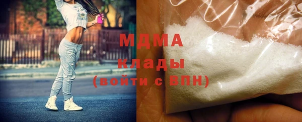 спайс Абдулино