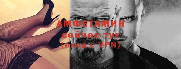 спайс Абдулино