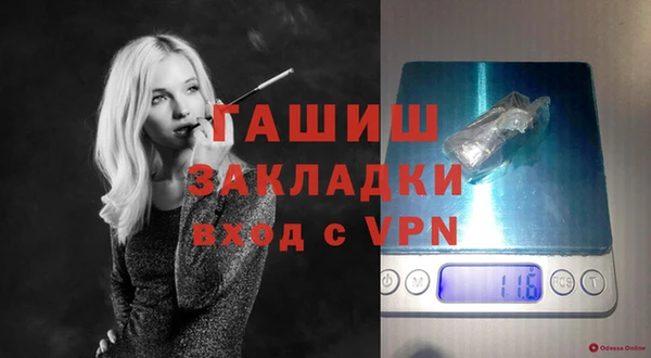 PSILOCYBIN Абаза
