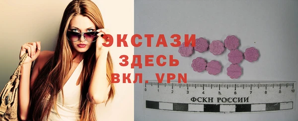спайс Абдулино