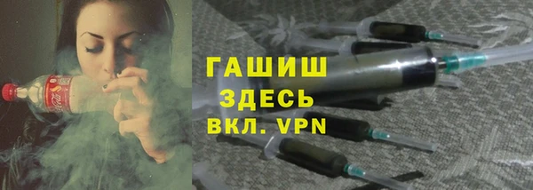 PSILOCYBIN Абаза