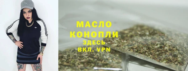 спайс Абдулино