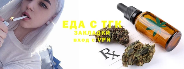 спайс Абдулино