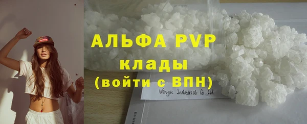 спайс Абдулино