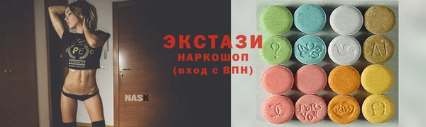 спайс Абдулино