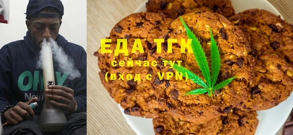 спайс Абдулино