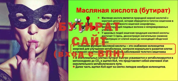 jwh Новозыбков