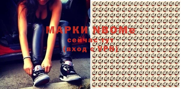 PSILOCYBIN Абаза