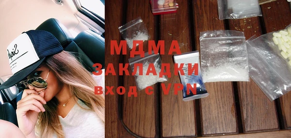 PSILOCYBIN Абаза