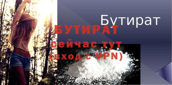 крисы Новокубанск