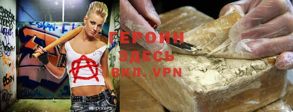 мефедрон VHQ Алексеевка