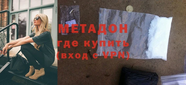 PSILOCYBIN Абаза