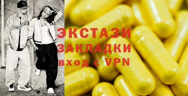 а пвп мука Абинск