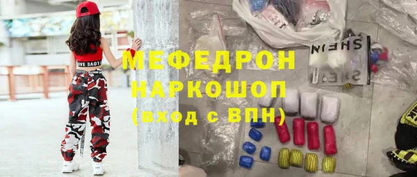 спайс Абдулино