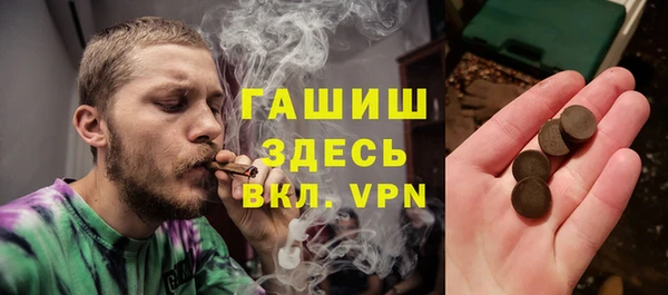 спайс Абдулино