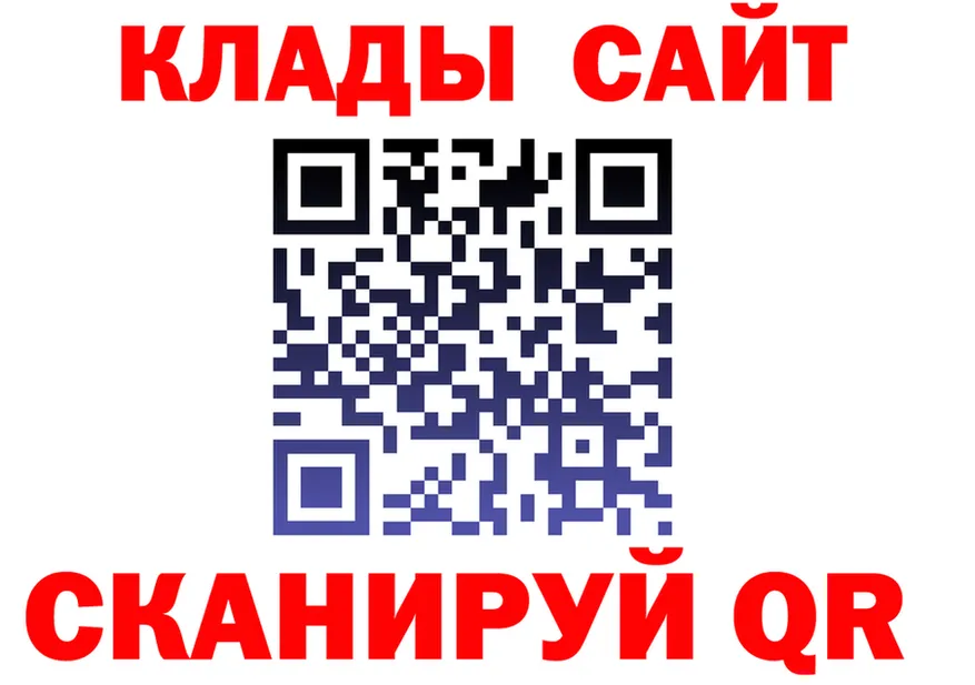 COCAIN FishScale ТОР даркнет KRAKEN Ладушкин