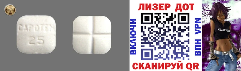 продажа наркотиков  Ладушкин  ЛСД экстази кислота 