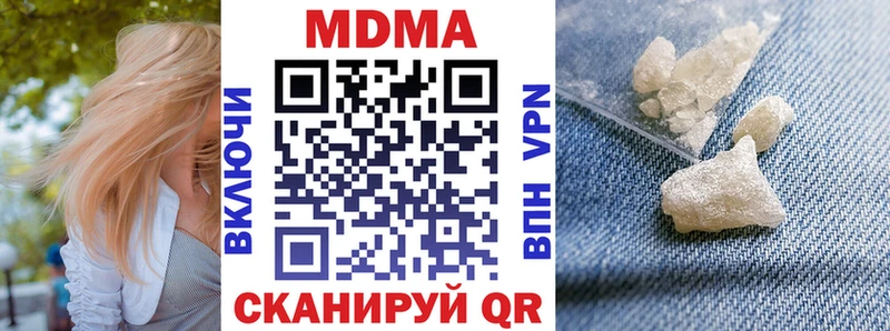 как найти   Ладушкин  МДМА crystal 