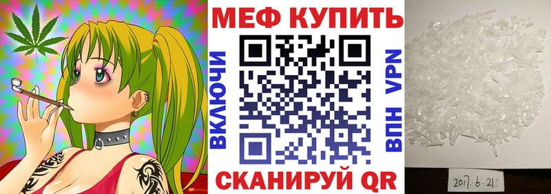 купить   Ладушкин  МЕФ мяу мяу 