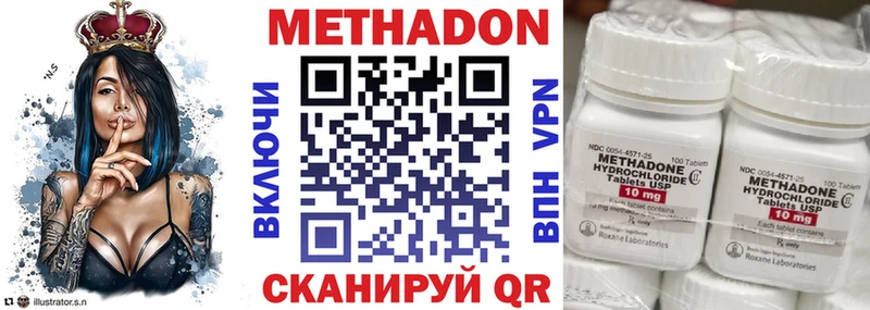 купить   Ладушкин  МЕТАДОН белоснежный 