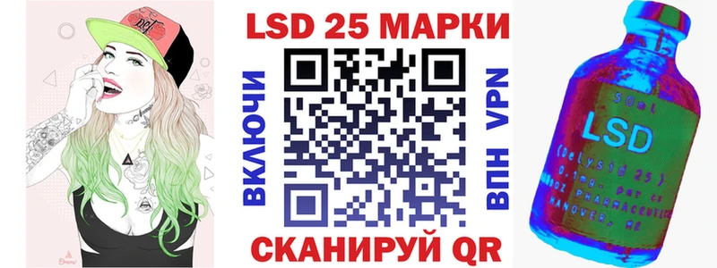 Марки NBOMe 1,5мг omg зеркало Ладушкин