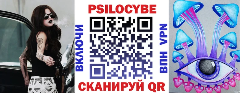 Псилоцибиновые грибы прущие грибы  Ладушкин 